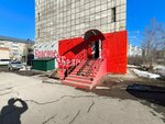 Krasnoe&Beloe (ulitsa Komarova, 11), grocery