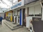 Suvlachnaya Rodos (Mira Avenue, 11), fast food