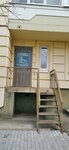 Страхование (ulitsa Sverdlova, 46), compañía de seguros