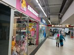 Лапахвост (Lenina Avenue, 33А) ، متجر للحيوانات الأليفة