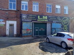 Алькор Плюс (Lukinykh Street, 3А), online store office
