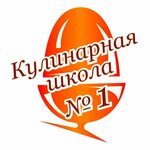 Kulinarnaya shkola № 1 (Lesnoy Avenue No:73, Saint Petersburg), meslek kursları  Saint‑Petersburg'dan