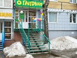 Пуговка (Mikhaila Petrova Street, 14), art supplies and crafts