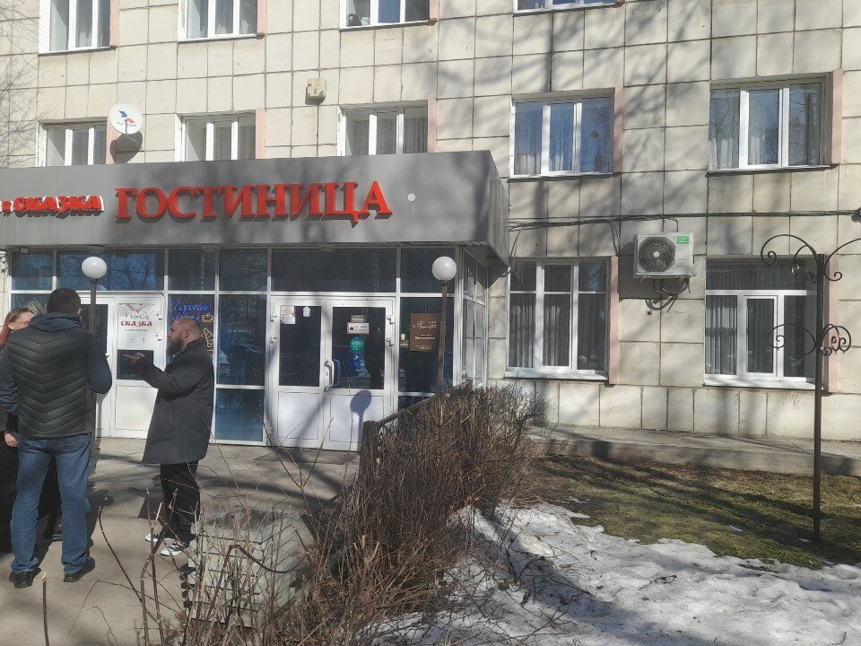 Фото Профсоюзная