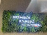 Vлаvаше (Artseulovskaya Alley, 21), comida rápida