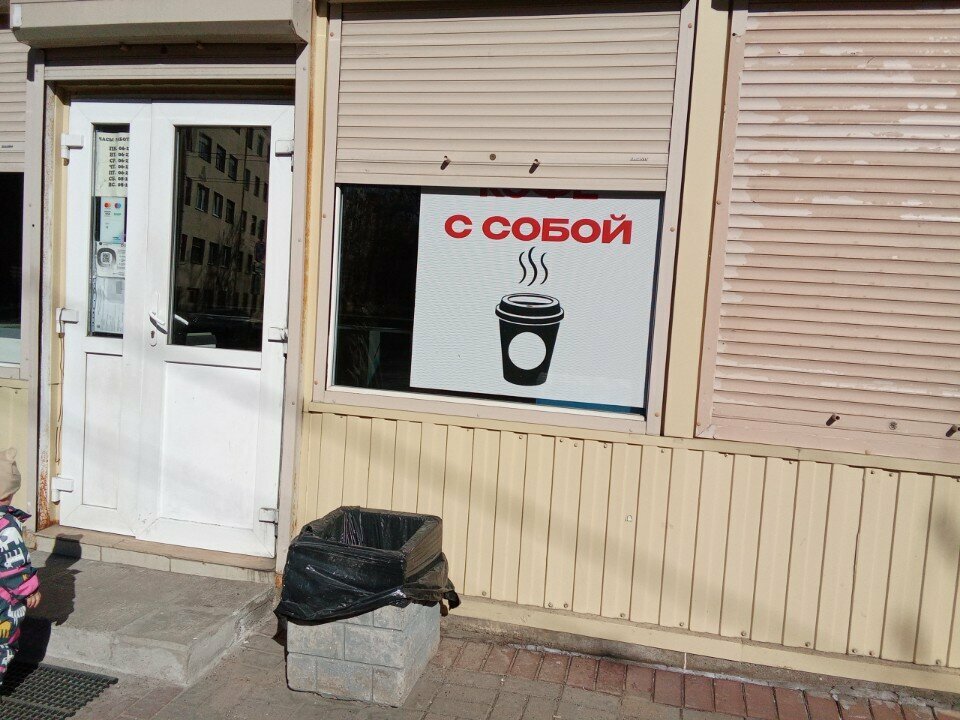Магазин продуктов Продукты, Санкт‑Петербург, фото