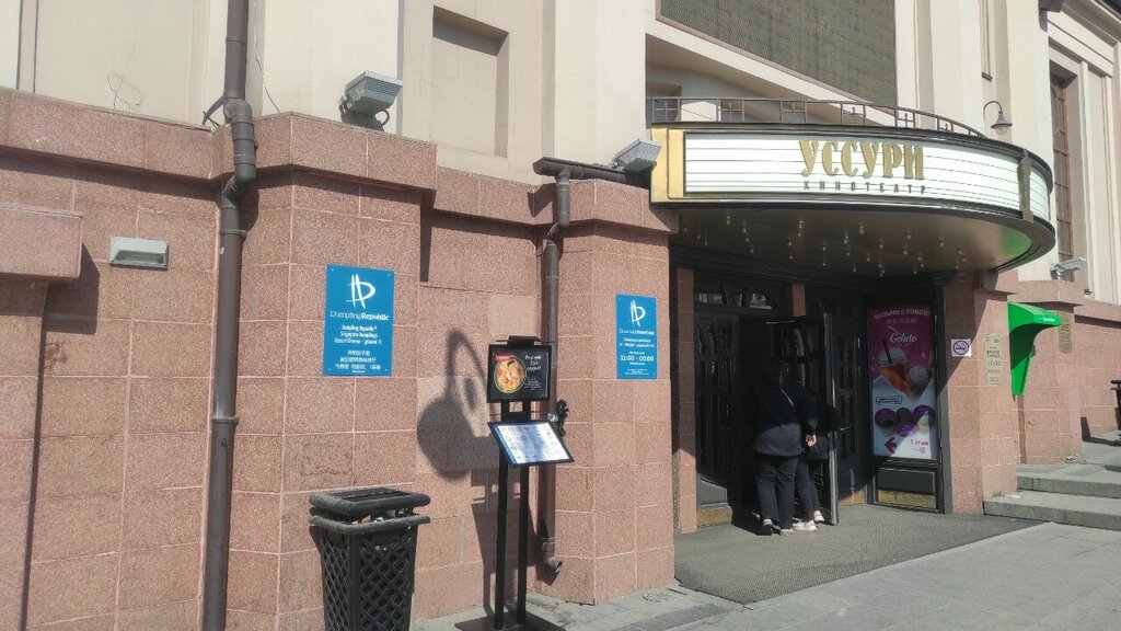 ATM Т-Банк, Vladivostok, photo