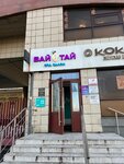 Wai Thai (Leningradskiy Avenue, 52), spa