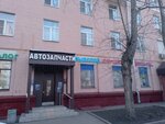 Dom byta № 1 (Zagorodnoye Highway, 15к1), repair of clothes