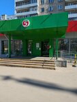 Sberbank of Russia (Fergansky Drive, 7к4с1), payment terminal