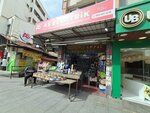 AS Electric (Izmir, Konak, Gazi Osman Pasha Boulevard, 86D) ، متجر بضائع إلكترونية