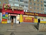 ЧудоСад (Sarmanovskiy trakt, 52), gardening shop
