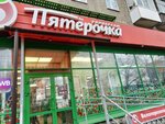 5Post (Il'icha Avenue, 37), point of delivery