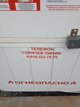 Бензоробот АЗС (Chelyabinsk Region, Chebarkulskiy rayon, posyolok Timiryazevskiy), gasolinera