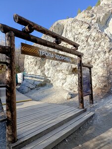 Белая гора (Republic of Buryatia, Tunkinskiy rayon, munitsipalnoye obrazovaniye Arshan), landmark, attraction