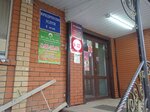 Krasnoe&Beloe (selo Komsomolskoye, ulitsa Karla Marksa, 12), tienda de productos