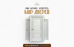 Mir Dverey (Donskaya Street, 28литЗ), doors