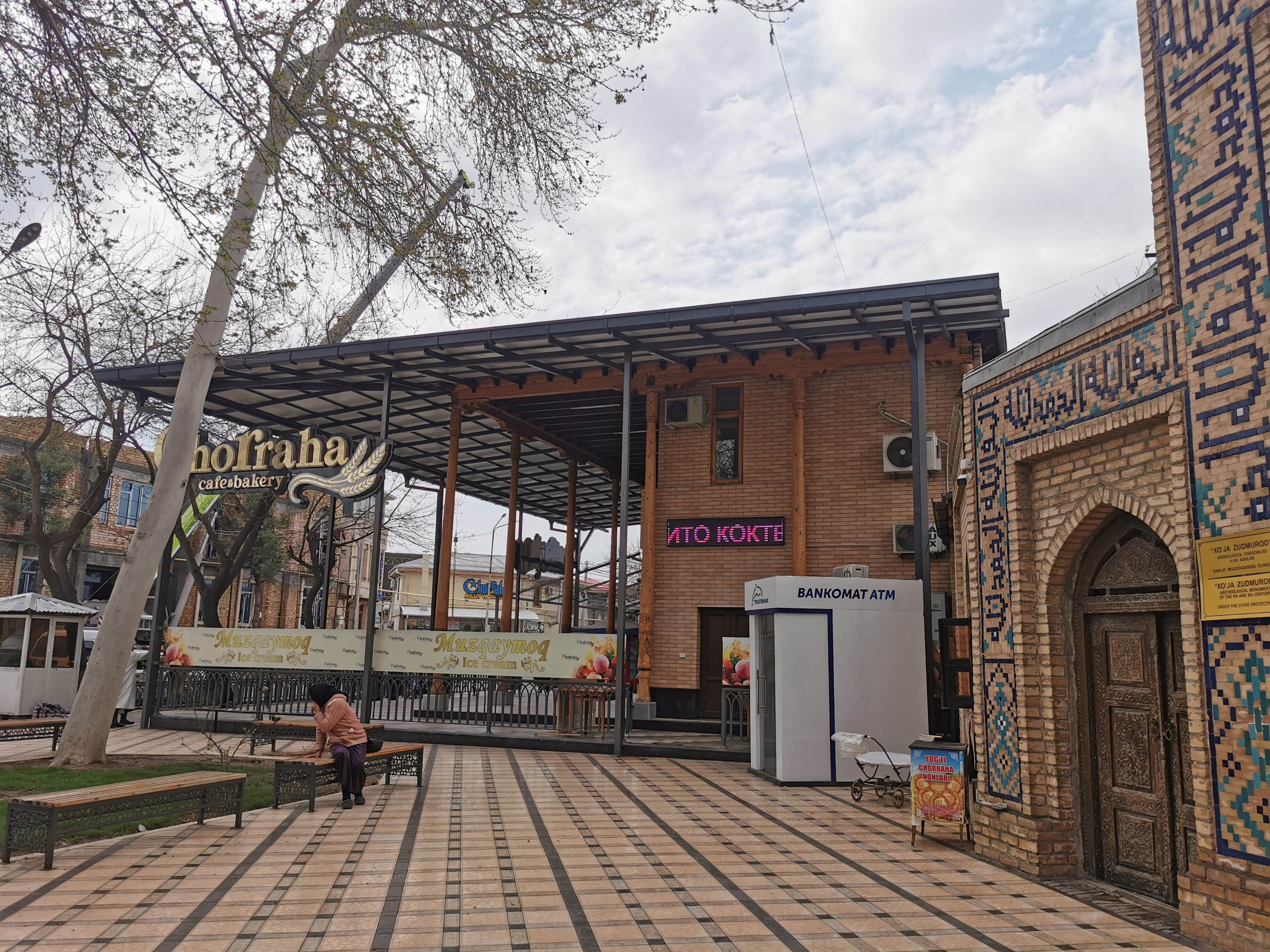 Фото отеля 3