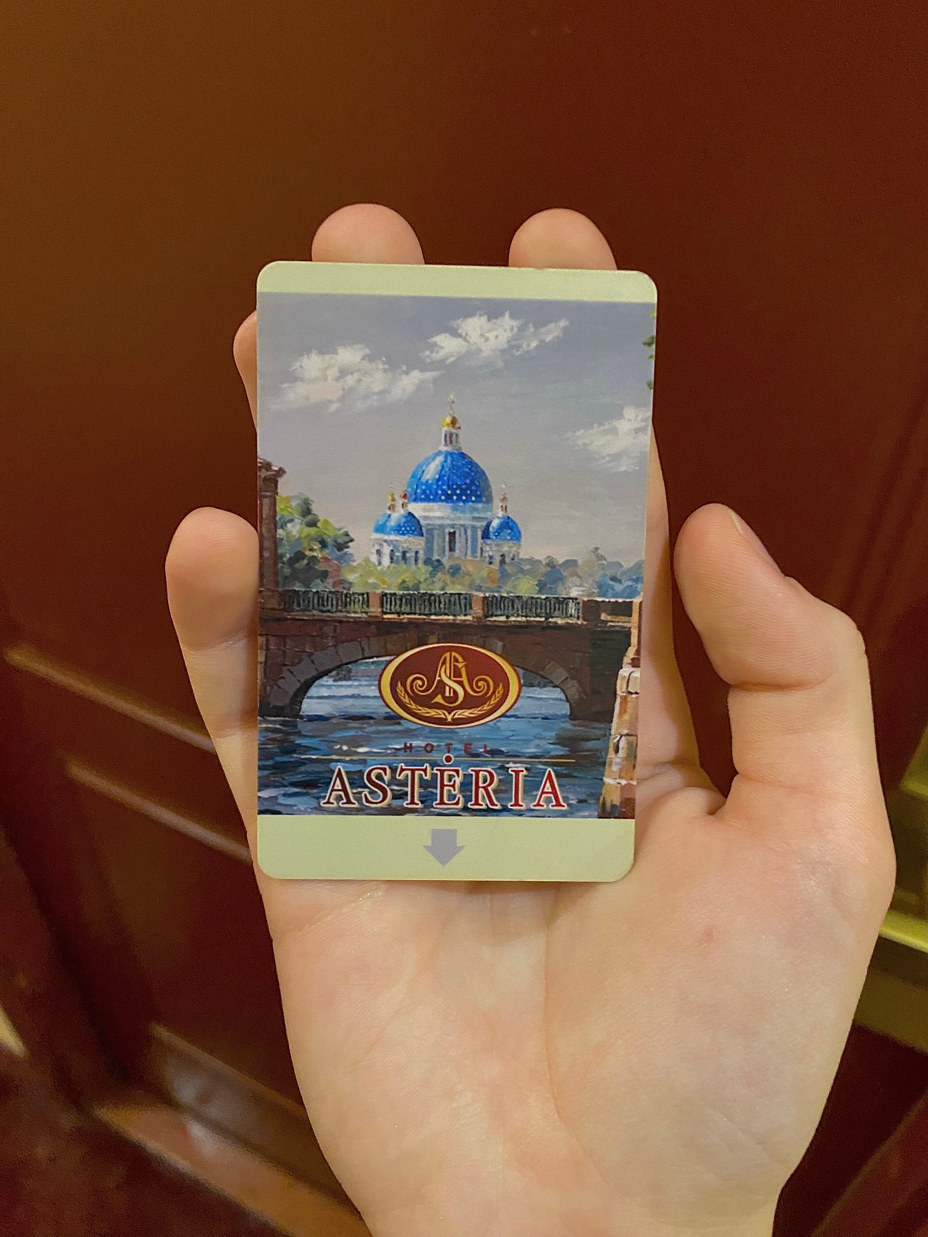 Фото Астерия