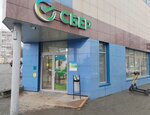 Sberbank of Russia (Tsvillinga Street, 66Б), terminal de pago