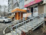 Маникюр, педикюр (Bratev Kashirinykh Street, 95), nail salon