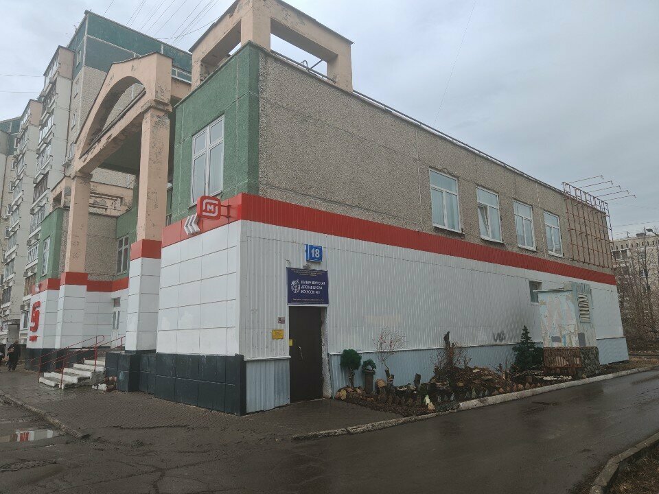 Escuela de artes Yekaterinburg Children's Art School № 1, , foto