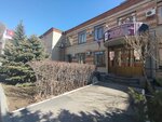 Волгоградский отдел государственного надзора (Angarsky Village, Bureyskaya Street, 6) ، تفتيش