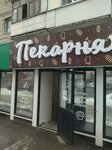 Пекарня (ulitsa Druzhby Narodov, 24), bakery