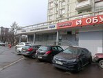 Telemix (Yeniseyskaya Street, 5) ، تصليح الهواتف
