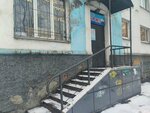 Редакция журнала Северный стиль (Karla Libknekhta Street, 44), editorial de medios