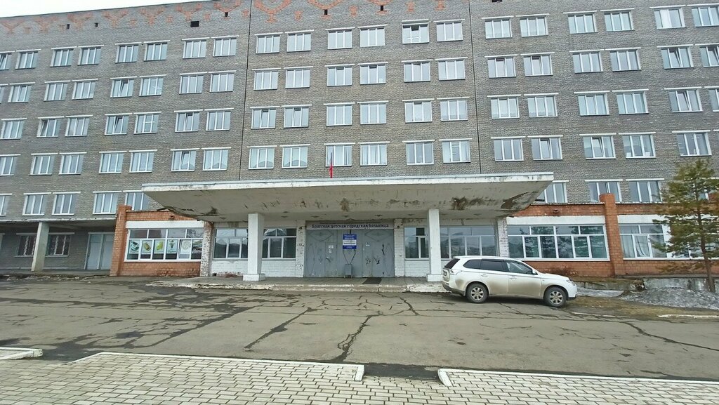 Department of the hospital Братская детская городская больница, педиатрическое отделение, Bratsk, photo