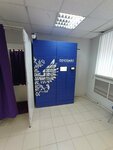 Почта России (Pedagogicheskaya Street, 14), parcel automat