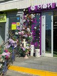 Мои Цветы (Stroginsky Boulevard, 7к1), flower shop