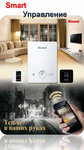 Rinnai (Kurchatova Street, 5В), heating equipment and systems