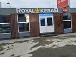 Роял кебаб (Il'icha Avenue, 31к1) ، وجبات سريعة