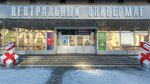 Цифроскупка (ulitsa Lomonosova, 81), purchase of machinery and equipment