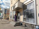 Анимэ (Karla Libknekhta Street, 31), anime shop