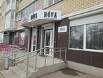 Nova (Karpinskogo Street, 112/1), beauty salon