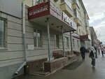 Художник (Oktyabrya Avenue, 12) ، لوازم الفن والحرف