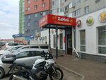 ХаНой (ulitsa Bayazita Bikbaya, 17), cafetería
