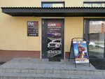 Carex (Gagarina Street, 2), subasta de autos