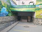 Туалет (Bolshaya Gruzinskaya Street, 1с5) ، حمام عام