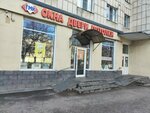 Окна Двери (3-y mikrorayon, 2/3) ، الأبواب