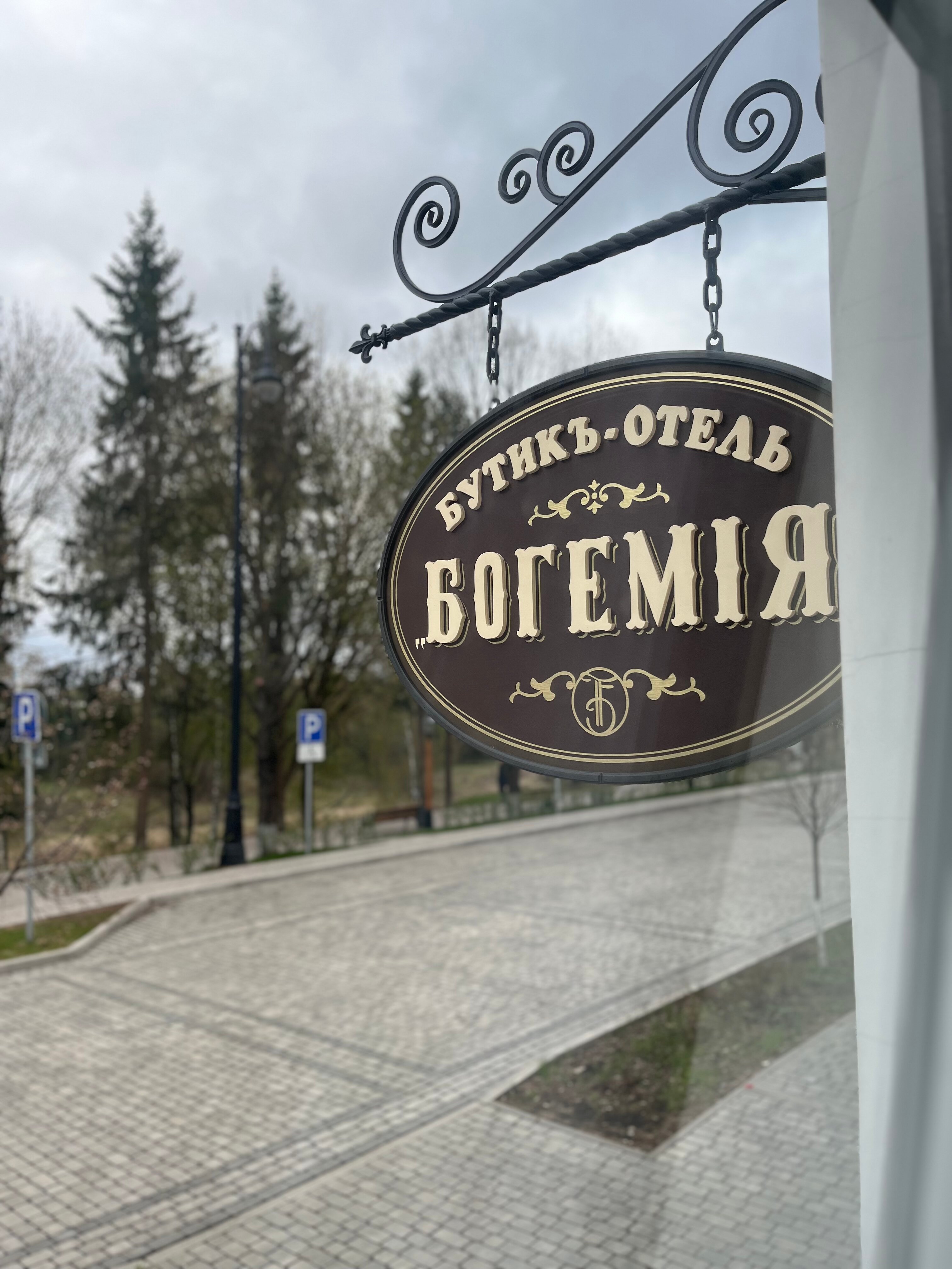 Фото отеля 4