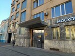 MakSoni (Sadovaya-Chernogryazskaya Street, 8с1), computer store