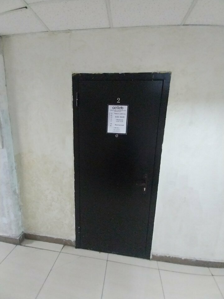 Building maintenance Callab, Astana, photo