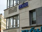 Апартаменты люкс в центре Казани (Shcherbakovskiy Lane, 7), hotel