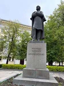 К.Э. Циолковский (Рязань, улица Циолковского), памятник, мемориал в Рязани