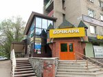 Мебелёво (Komsomolskaya ulitsa, 53), furniture store
