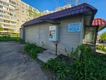 Живая вода (Komsomolskaya ulitsa, 274Б) ، محل بيع المياه